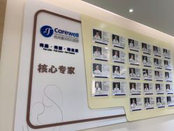 -杭州医学院附属妇儿医院