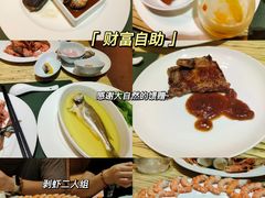 -舟山财富大酒店-自助餐厅
