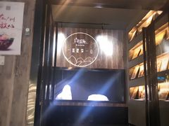 -山顶顶概念四川菜(黄埔大道店)