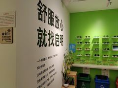 -启明眼镜(海淀黄庄店)