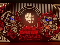 -侯师傅热炒店(印象城店)