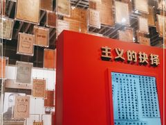 -中共一大纪念馆