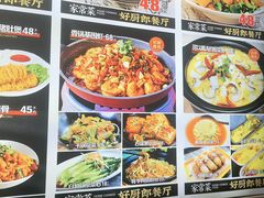 -好厨郎烤鱼·家常菜(红旗路总店)