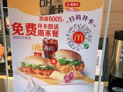 -麦当劳(文化西路店)
