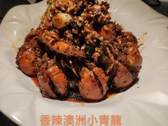 -虾胡闹龙虾馆(湄南河店)