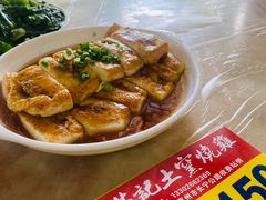 -满記土窑烧鷄波浪山莊