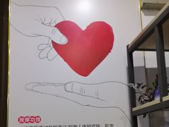 -安琪盲人按摩调理草本熏蒸馆(风和日丽店)