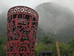 -大新明仕山庄