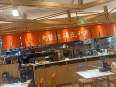 -味千拉面(又一城店)