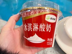 -一个勺子新疆锡伯主题私房菜(红墙巷49号院店)