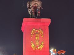 -大唐不夜城