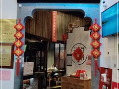 门面-徽张·新徽菜(五棵松·永定路店)