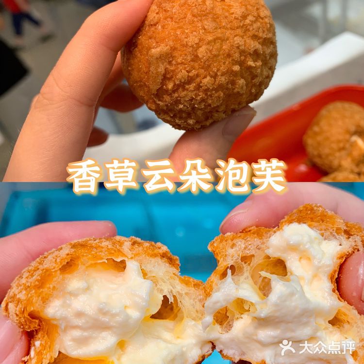 国潮风中式糕点