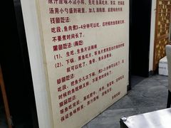 -煳辣鱼(新抚路店)