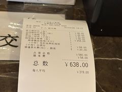 -利苑酒家(合景国际金融广场店)