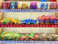 -七町糖果寿司屋(龙洞广工店)