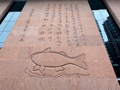 -白鹤梁水下博物馆