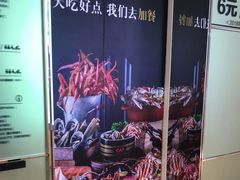-宝龙城(杭州滨江店)