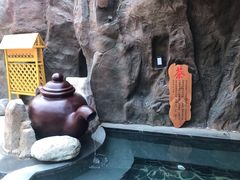 -裕龙汤泉