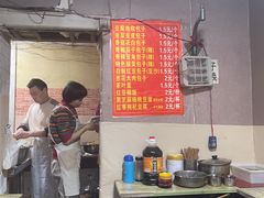 -白水包子(东一路店)