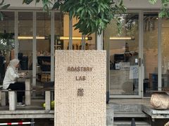 -Roast8ry Coffee Lab