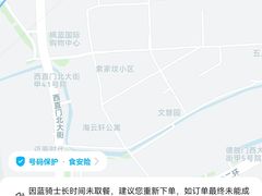 -姥姥家春饼店(交大东路店)