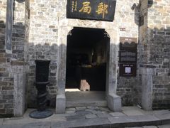 -羊楼洞