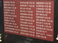 -金阁家常菜(贵阳路店)