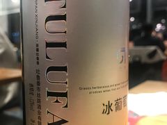 冰葡萄酒-塔哈尔·新疆盛宴(城西银泰店)