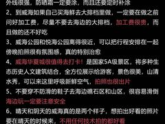 -威海大水泊国际机场