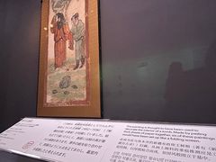 -东京国立博物馆