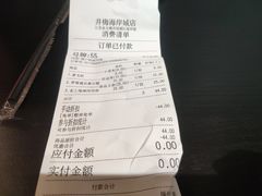 账单-贡梅老面馆·蟹粉面·无锡特色小吃(南长街主推店)