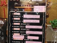 -普天和酒楼·新津菜·烤鸭(天津之眼店)