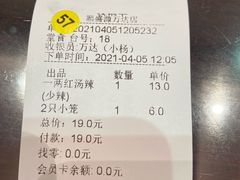 -熙盛源(滨湖万达店)