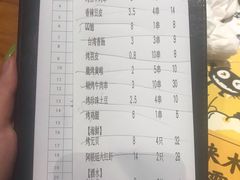 账单-木屋烧烤(龙湖天街店)