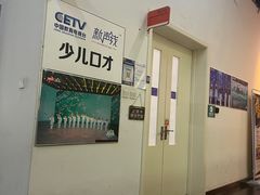-新声线少儿口才(亦庄示范校区)