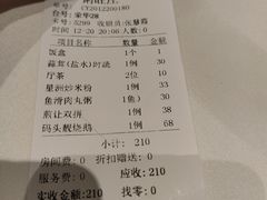 -粥旺庄(芳村店)