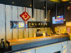 -大桶大足浴(宝山店)