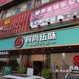 第一次来怀化，被这里的美食惊喜到