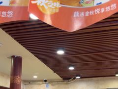 -同和居(什刹海店)