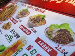 -卤大叔·广州牛杂(壹方城店)