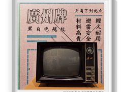 -广东省博物馆