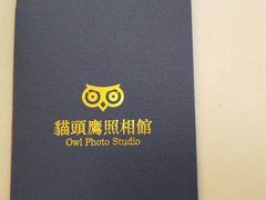 -猫头鹰照相馆(福田店)