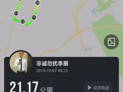 -山东师范大学(千佛山校区)