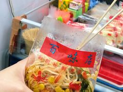 捞面-百味店