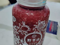 -野萃山·潮汕厚果汁(十亩地店)