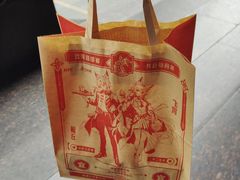 -肯德基(杭州永安店)