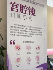 -重庆五洲妇儿医院·妇幼保健