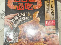 -味千拉面(淮安楚州万达店)