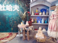 -杜哈夫DOUX RÊVE·生日蛋糕(日月光店)